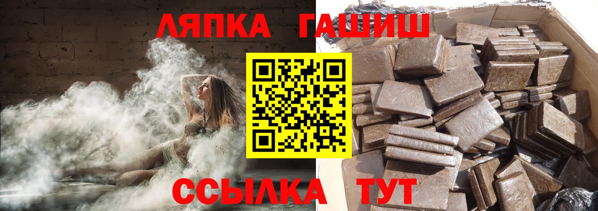 Гашиш Premium  Вход с VPN  Гашиш AMNESIA HAZE  хочу наркоту  Белебей 