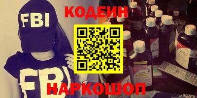 мефедрон VHQ Уссурийск