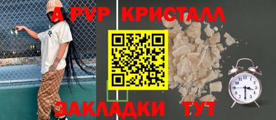 мефедрон VHQ Уссурийск