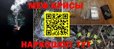 мефедрон VHQ Усть-Илимск