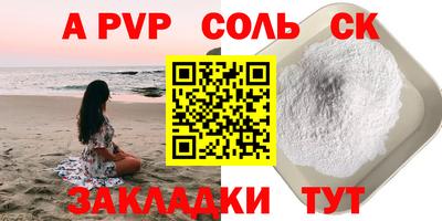 мефедрон VHQ Усть-Илимск