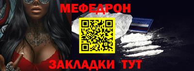 мефедрон VHQ Усть-Илимск