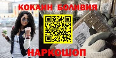 мефедрон VHQ Усть-Илимск