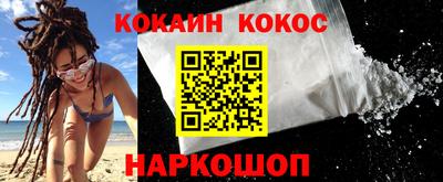 мефедрон VHQ Уссурийск