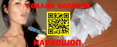мефедрон VHQ Усть-Илимск
