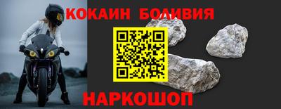 мефедрон VHQ Уссурийск