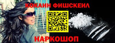 ГАЛЛЮЦИНОГЕННЫЕ ГРИБЫ Усть-Джегута