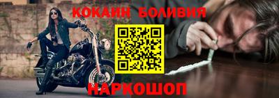 мефедрон VHQ Усть-Илимск