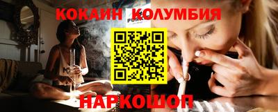 ГАЛЛЮЦИНОГЕННЫЕ ГРИБЫ Усть-Джегута