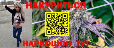мефедрон VHQ Уссурийск