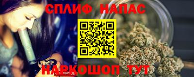 мефедрон VHQ Уссурийск