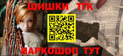 мефедрон VHQ Уссурийск