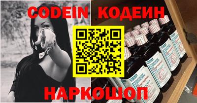 мефедрон VHQ Уссурийск