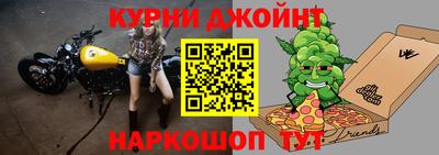 мефедрон VHQ Уссурийск