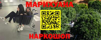 мефедрон VHQ Уссурийск