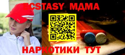 мефедрон VHQ Уссурийск