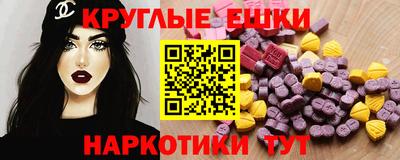 ГАЛЛЮЦИНОГЕННЫЕ ГРИБЫ Усть-Джегута