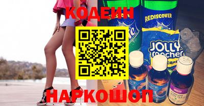 мефедрон VHQ Уссурийск
