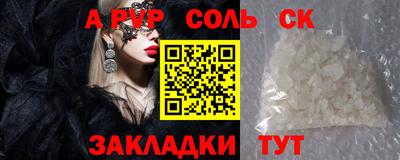 мефедрон VHQ Уссурийск