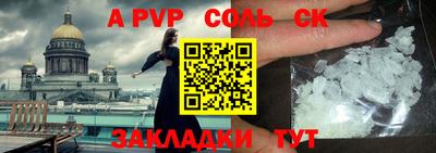 мефедрон VHQ Усть-Илимск