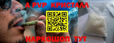 мефедрон VHQ Усть-Илимск