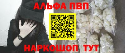 мефедрон VHQ Усть-Илимск