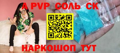 мефедрон VHQ Усть-Илимск