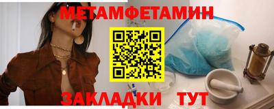 мефедрон VHQ Уссурийск