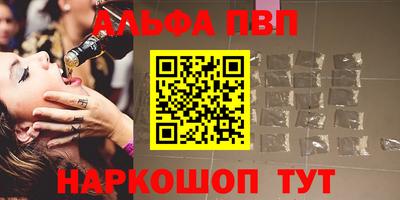 мефедрон VHQ Уссурийск