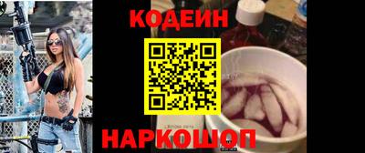 мефедрон VHQ Уссурийск