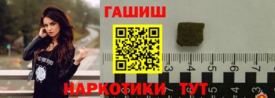 мефедрон VHQ Уссурийск