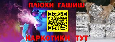 ГАЛЛЮЦИНОГЕННЫЕ ГРИБЫ Усть-Джегута