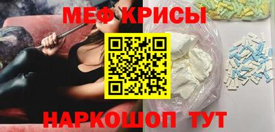 мефедрон VHQ Уссурийск