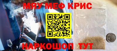 мефедрон VHQ Усть-Илимск