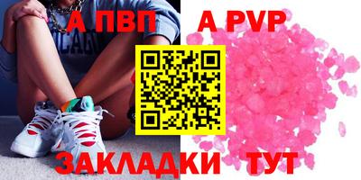 мефедрон VHQ Усть-Илимск
