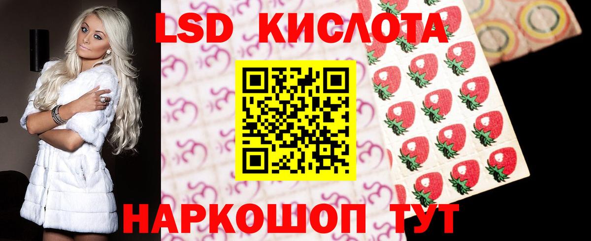 Лсд 25 экстази ecstasy  Вход с VPN  Белебей  ЛСД экстази ecstasy 