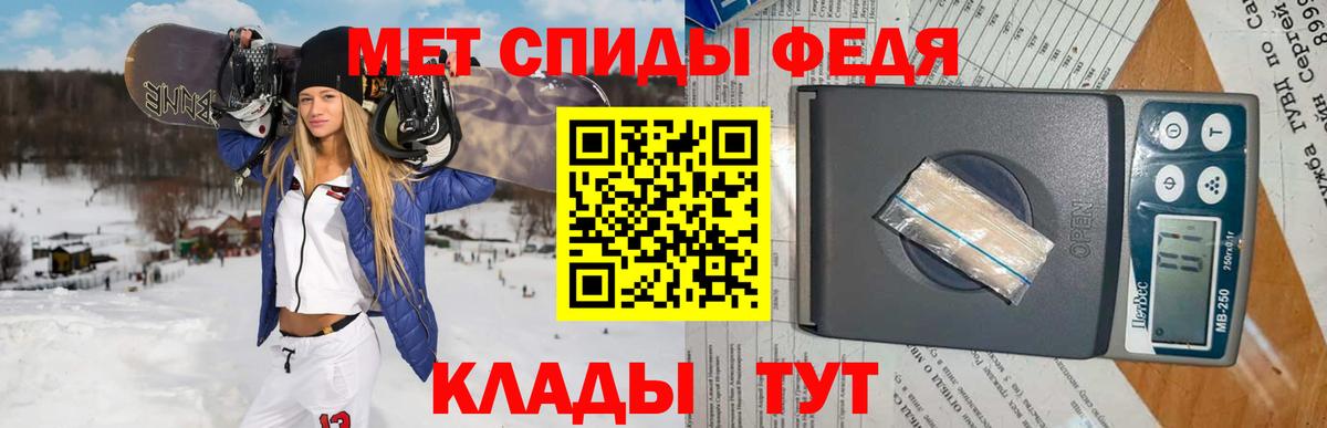 Белебей  Первитин Methamphetamine  Первитин Methamphetamine  Вход с VPN 