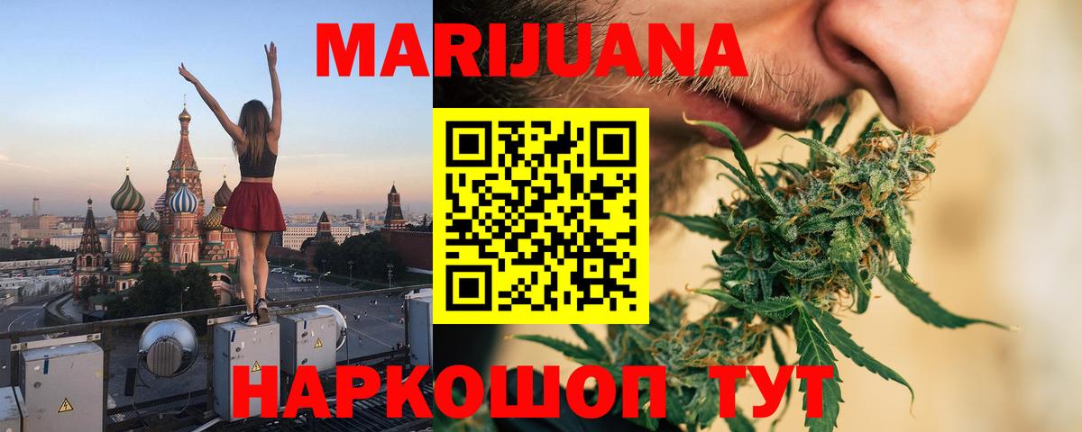 Канабис ГИДРОПОН  Марихуана MAZAR  Белебей  Шишки марихуана Amnesia  Вход с VPN  Конопля AK-47 