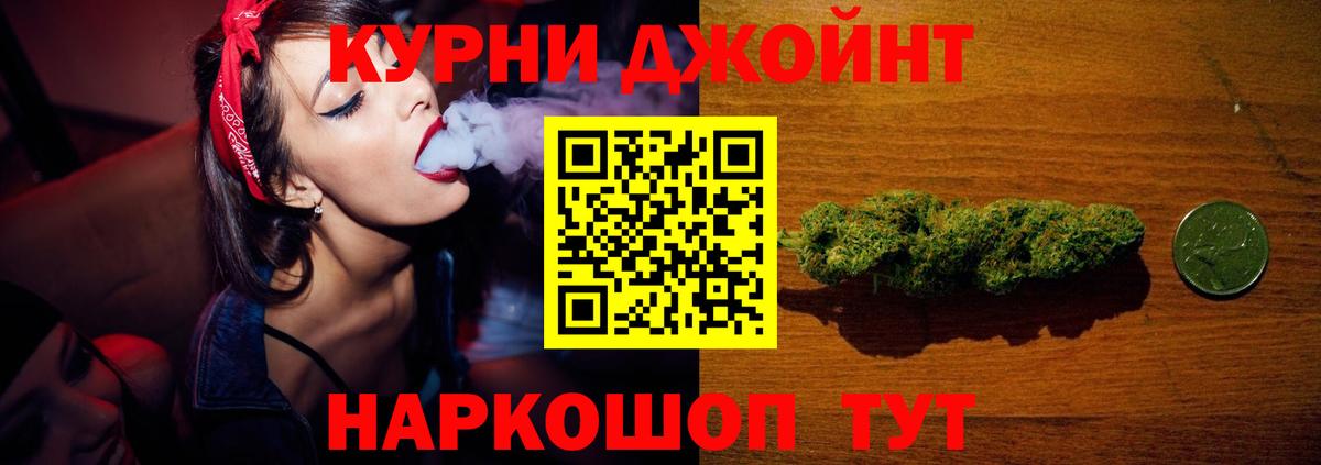 Марихуана OG Kush Белебей